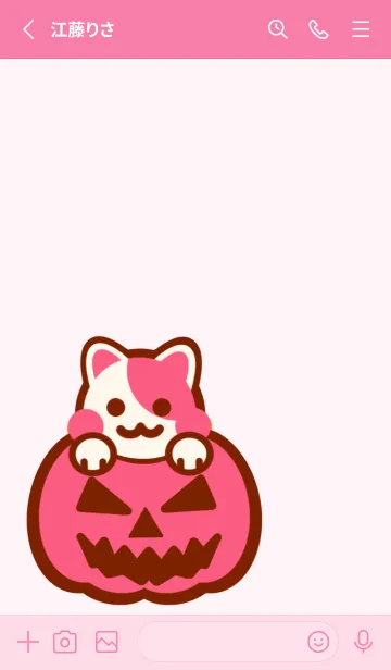 [LINE着せ替え] Happy Halloween Meow 2の画像2