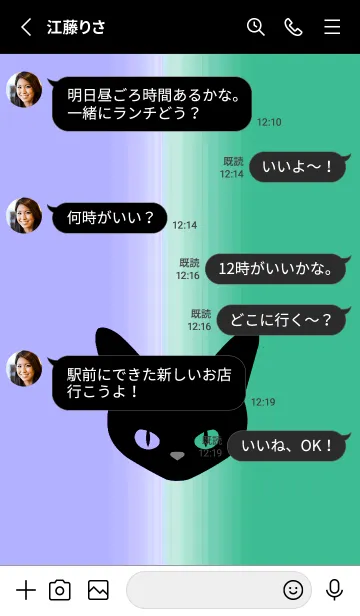 [LINE着せ替え] ブラック キャット 82の画像3