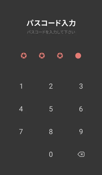 [LINE着せ替え] シンプルスター _170の画像4