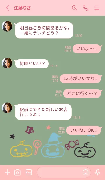 [LINE着せ替え] もにっとハロウィン 和菓子カラーの画像3