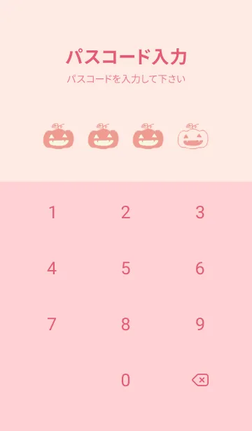 [LINE着せ替え] もにっとハロウィン 和菓子カラーの画像4