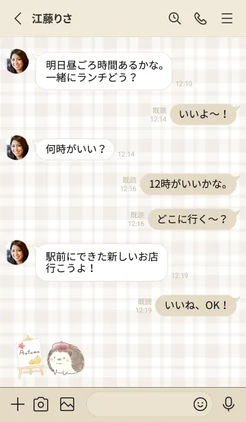 [LINE着せ替え] ハリネズミとベレー帽 -レッド- チェックの画像3