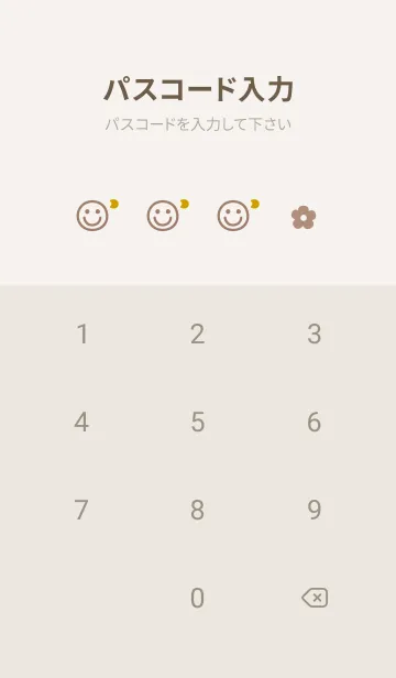 [LINE着せ替え] 花 月<モカブラウン>の画像4