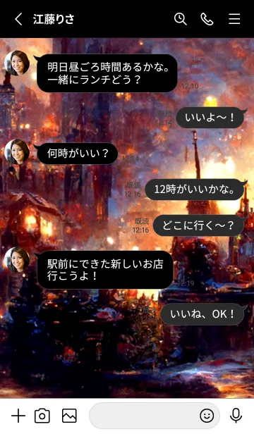 [LINE着せ替え] クリスマスの街並み #2_21。の画像3