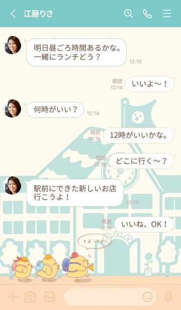 [LINE着せ替え] Duckling school fun-lightYellow.Indigo Jの画像3