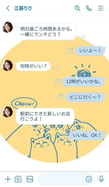 [LINE着せ替え] Meow...Cheese！-Indigo.YellowOrange Jの画像3