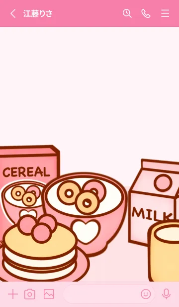 [LINE着せ替え] Happy morning Happy cereal 4の画像2