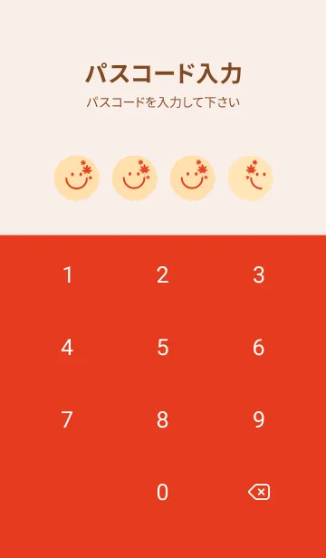 [LINE着せ替え] スマイル＆紅葉 ペールクリームの画像4