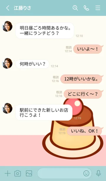 [LINE着せ替え] Japanese desserts 3の画像3