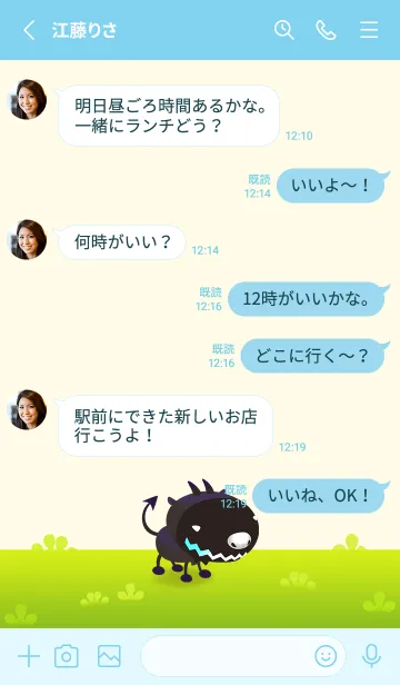 [LINE着せ替え] リヴリーアイランド ブラックドッグver.の画像3