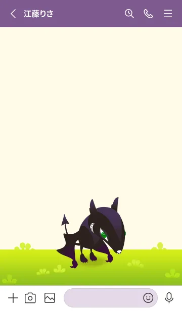 [LINE着せ替え] リヴリーアイランド ヴォルグver.の画像2