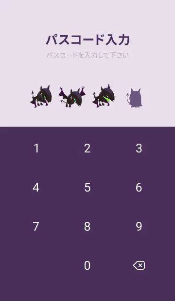 [LINE着せ替え] リヴリーアイランド ヴォルグver.の画像4