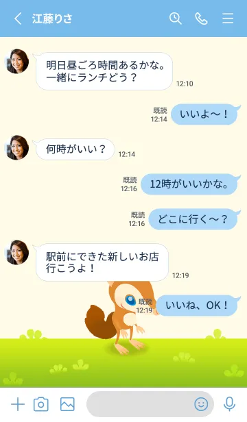 [LINE着せ替え] リヴリーアイランド トビネver.の画像3