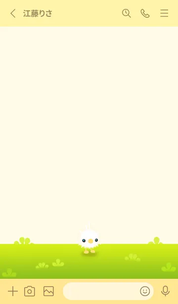 [LINE着せ替え] リヴリーアイランド ケマリver.の画像2