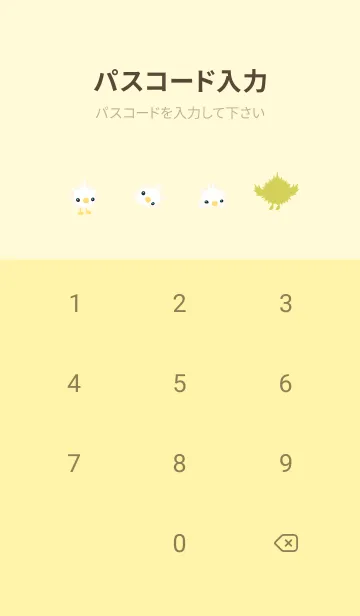 [LINE着せ替え] リヴリーアイランド ケマリver.の画像4
