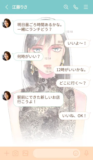 [LINE着せ替え] ややこしい蜜柑たちの画像3