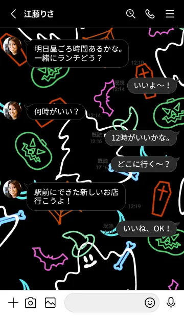 [LINE着せ替え] ネオンカラー ハローウィン 17の画像3