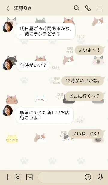 [LINE着せ替え] としえ用可愛いネコの北欧風着せかえの画像3