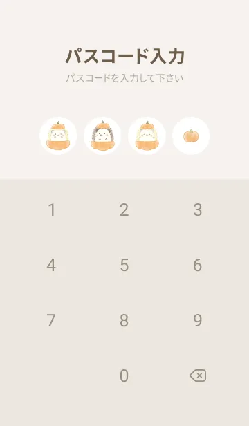 [LINE着せ替え] ハリネズミとかぼちゃ -ホワイト-の画像4