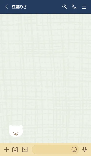 [LINE着せ替え] くま 麻7の画像2