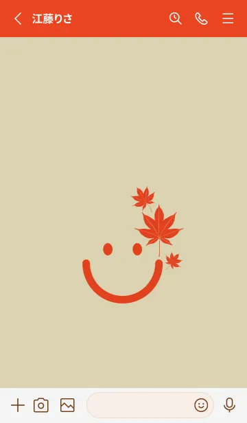 [LINE着せ替え] スマイル＆紅葉 砂色の画像2