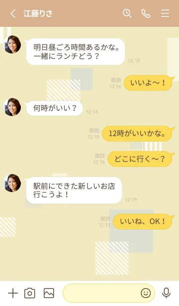 [LINE着せ替え] 四角 白ストライプ6の画像3