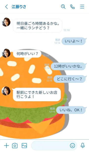 [LINE着せ替え] Happy fast food set 6の画像3