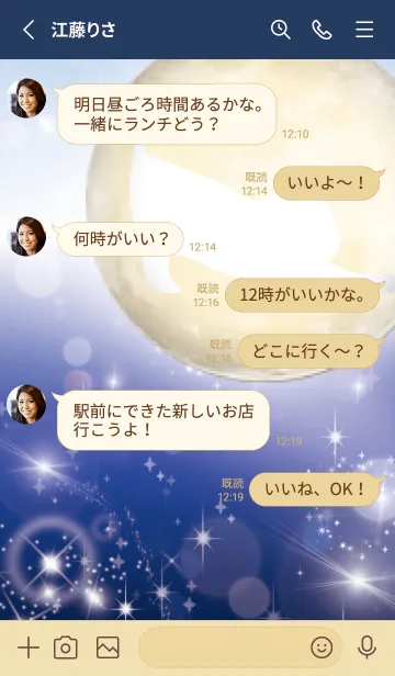 [LINE着せ替え] ネイビー : 運気上昇の満月と猫の画像3