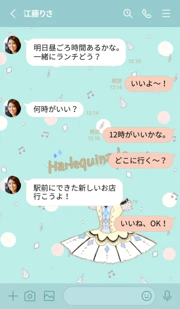 [LINE着せ替え] パステルバレエ 「アレルキナーダ」の画像3