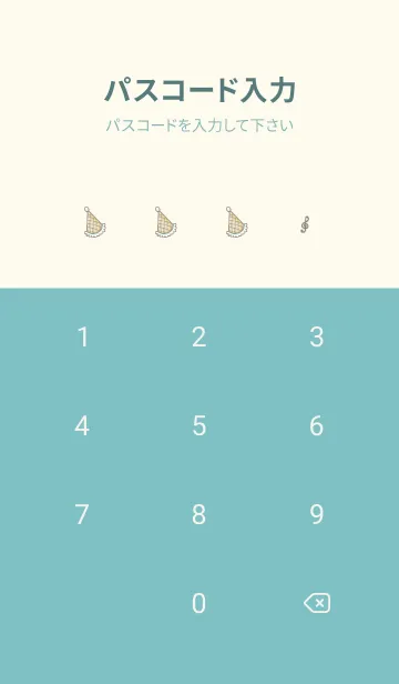 [LINE着せ替え] パステルバレエ 「アレルキナーダ」の画像4