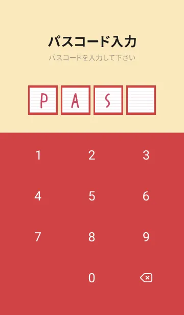 [LINE着せ替え] カラーラインのノート/レッド/ベージュの画像4