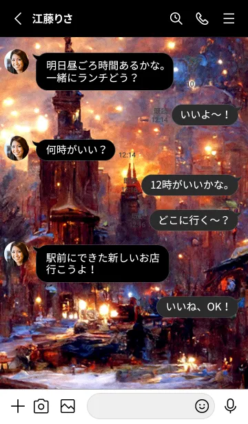 [LINE着せ替え] クリスマスの街並み #2_16。の画像3