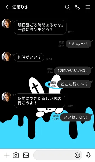 [LINE着せ替え] ギリギリなウサギ 28の画像3