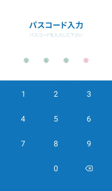 [LINE着せ替え] ミニ フラワー _23の画像4