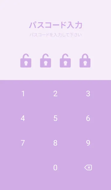 [LINE着せ替え] シンプル パープル2の画像4