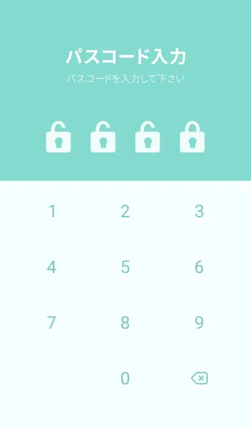 [LINE着せ替え] シンプル エメラルドグリーンの画像4