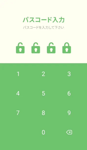 [LINE着せ替え] シンプル グリーンの画像4