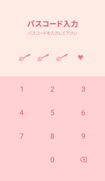 [LINE着せ替え] Gradation Letter paper - Pink 3 -の画像4