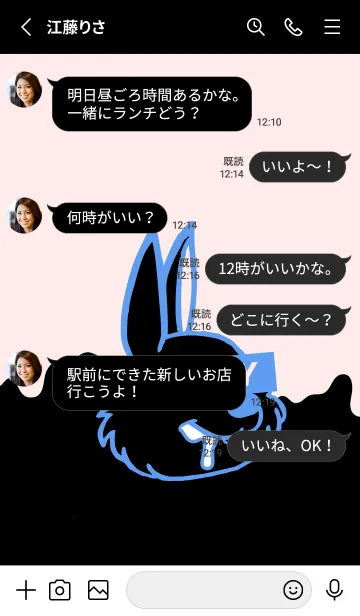 [LINE着せ替え] ダーティ ラビット 108の画像3