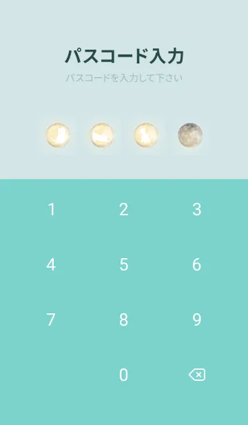 [LINE着せ替え] 青緑 : 運気上昇の満月と猫の画像4