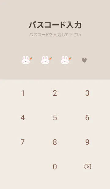[LINE着せ替え] うさぎ2人参[ベージュ]の画像4