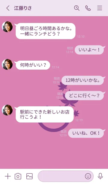 [LINE着せ替え] スマイル＆紅葉 オーキッドピンクの画像3