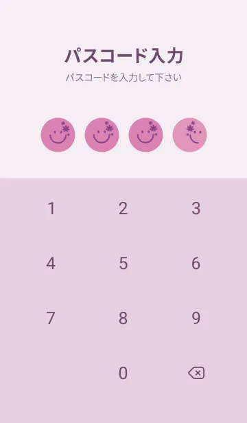 [LINE着せ替え] スマイル＆紅葉 オーキッドピンクの画像4