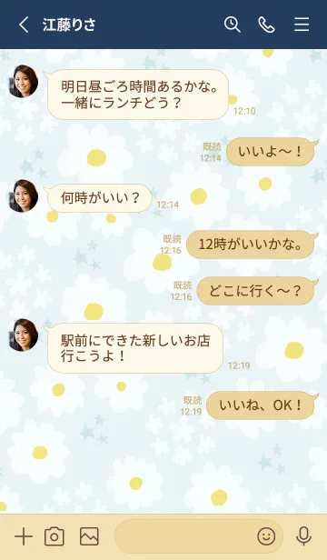 [LINE着せ替え] 白い花と星13の画像3