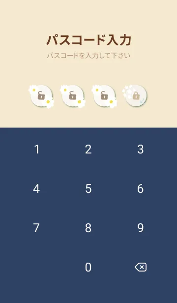 [LINE着せ替え] 白い花と星13の画像4