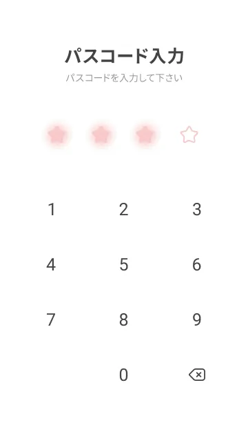 [LINE着せ替え] Azalea Pink & White Theme V.3 (JP)の画像4