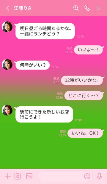 [LINE着せ替え] Kelly Green & Fuchsia Pink V3 (JP)の画像3