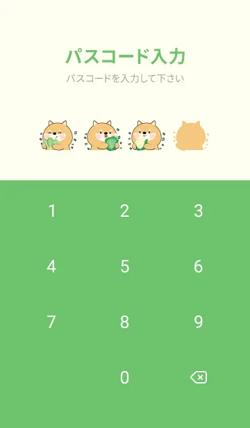 [LINE着せ替え] Shiba Inu With Vegetable Theme (JP)の画像4