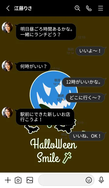 [LINE着せ替え] ハロウィン スマイル _20の画像3