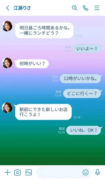 [LINE着せ替え] シンプル グラデーション _34の画像3